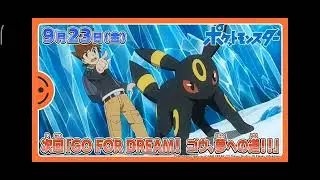 Goh catch mew upcoming episode pokemon journey episode 126 preview//pokemon sword and shield ep 126