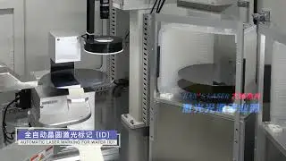 Automatic laser marking for wafer