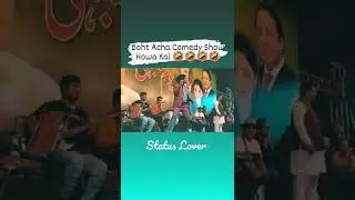 PML-N Comedy Show Viral 🤣 #pmln #pti #comedy #comedyshow #foryou #viral #funnyshorts #short #trend
