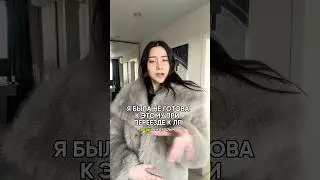 тгк: мюсли Анты 🤍 #юмор #жиза