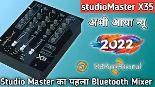 studio Master x35 mixer price & Review | Studio Master x35 mixer settings |studio Master mixer price