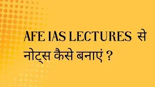 How to make AFE IAS LECTURES NOTES || UPSC Aspirants|| 