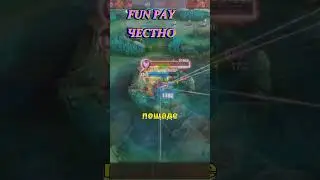 Гайд по игре против меты с глобальными ультами в 2025. Как позиционироваться. Стратегия