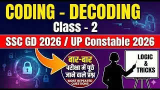 Coding Decoding Reasoning for SSC GD & UP Police Constable | Class 2 | Best PYQ Tricks