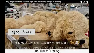 ENG) College Student Vlog | IKEA, Nike, Target, Kim&rsquo;s Home Center, Cooking | L.A. Daily Vlog