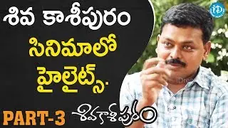 Director Hareesh & Actor Rajesh Sri Chakravarthy Interview - Part #3 | Talking Movies With iDream