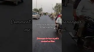 #viralvideo #saharanpur #sshorts #feedshort #feedsviral