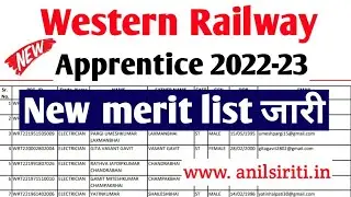 Western Railway Apprentice 2022-23 new merit list जारी,ITI Pass RRC WR Apprentice DV merit list 2023