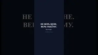 Главная проблема большинства трейдеров
