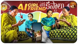 AI Girlfriend Part 2 #prankvideo #pranks #familychannel 