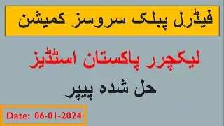 FPSC Lecturer Pak Studies Solved Paper Date 06-01-2024
