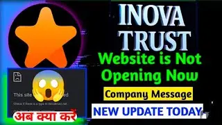 Inova Trust Today Update | Inova Trust Withdrawal Update | Innova Trust today news 😱