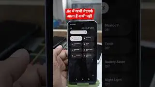 ।Jio network problem I Jiosim network problem I Network problem in jio I Vishwakarma mobile ।
