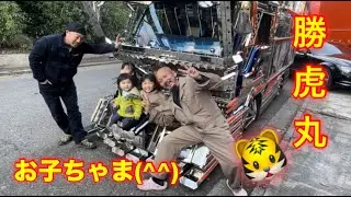 勝虎丸の杉山は~ヌク❣️😍のがお好き❣️ヌキまくるぜ❗️(-。-)y-゜゜゜