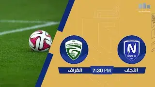 الأستوديو التحليلي لدوري نجوم العراق مع حسين البهادلي | مباراة : #النجف VS #الغراف | الجولة (13)