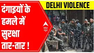 Jahangirpuri Delhi Clashes: These eye-witnesses reveal shocking details