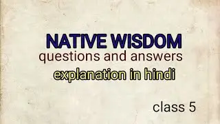 NATIVE WISDOM | QUESTIONS AND ANSWERS | EXPLANATION|