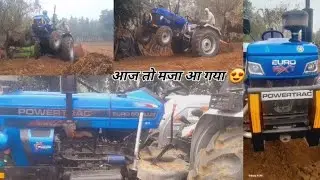 आज किया काम बहुत मजा आया drive change 