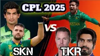 Trinbago Knight Riders vs SKN Patriots || CPL highlights match || Match No.4 Highlights CPL 