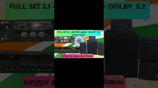 5.1 dolby dts full set -12699 only