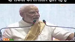 We have also continuously faced two crises - one is political violence and the other is political untouchability: PM Modi