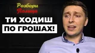 Польська Кардаш’ян: Як із зарплати 200 злотих збудувати бізнес на $1 000 000+ | Бізнес-розбір