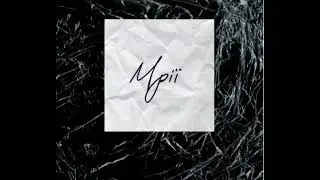 screenager-Мрії(prod. morte's beatz)