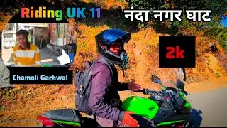 चमोली गढ़वाल नंदा नगर घाट पहाड़ी लोकेशनके साथ#chamoliuttarakhand#ghtrending#ridersreupublic#phadi#2k