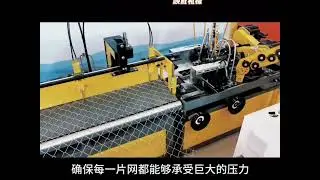 (Double Motor) Chain Link Fence Machine for Sale
