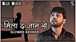  😢🗣️ song 😔 Milada #jaan se 💔🥺🥀 singar #nilkamal_singh..#freefire🥹 #garenafreefire  