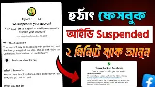 disabled facebook account recovery 2025 | how to fix disabled facebook account 2025 