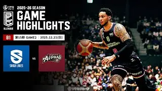 【ハイライト】滋賀レイクスvs越谷アルファーズ｜B1 第15節GAME2｜12.21.2025 プロバスケ (Bリーグ)