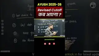 Revised cutoff kab ayegaa? | Ayush counselling update #neet2026 #ayushcounselling