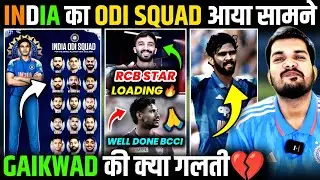 IND vs NZ SQUAD OUT🔥 | POLITICS AGAIN💔 | RCB STAR ROCKED🤩 | BCCI STRICT ACTION FOR KKR😱.
