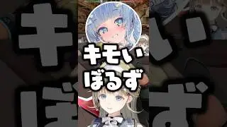 バブろうとした疑惑のVorzコーチに辛辣な夜乃くろむwww【ぶいすぽ/切り抜き/英リサ/蝶屋はなび】