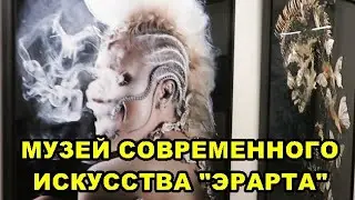 МУЗЕЙ СОВРЕМЕННОГО ИСКУССТВА 