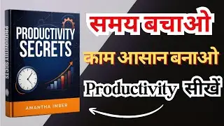 Time Wise &ndash; Master Your Time, Boost Productivity | Book Summary | Hindi Audiobook