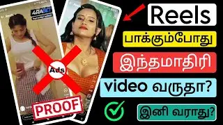 How to stop unwanted reels on facebook in tamil | Stop unwanted ads | davusar forever