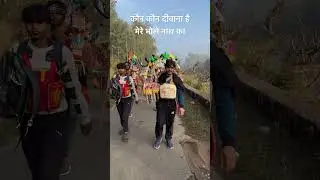 Kanwar Yatra 2025 #haridwar #kanwaryatra #bholenath