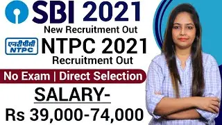 SBI New Recruitment 2021|SBI Vacancy 2021|SBI Recruitment 2021|NTPC Recruitment 2021|Govt Jobs Sep