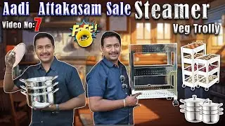 ஆடி அட்டகாசம் SALE Video No.7 | Buy Steamer & Veg Trolly Get Corn Peeler Free