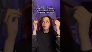 Согласны? Узнали? Знакомы? Помидор? Дверь? Микроволновка? Перестройка? 