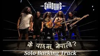 The Shadows Nepal | K Pais Nepali | Solo Backing Track.