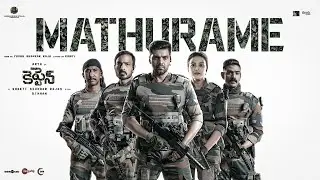 Maturame Lyric Video | Captain (Telugu)  | Arya | D Imman| Shakti Soundar Rajan | Think Studios