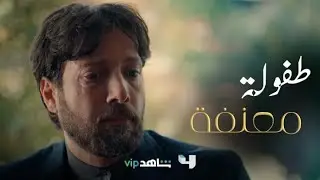 آدم يجهش بالبكاء أمام المعالجة النفسية ويتحدث عن طفولته القاسية