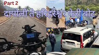 Part 2 Spectacular Dapoli to Harihareshwar Ferry Boat.
