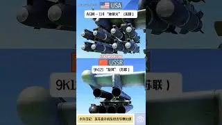 AGM-114 Hellfire (USA) vs 9K121 Vikhr (USSR) -- _ Missile Comparison