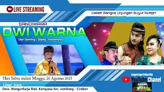 LIVE MALAM SANDIWARA DWI WARNA ||  SABTU 26 AGUSTUS 2023 KEC. JAMBLANG KAB. CIREBON