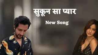 Tera Mera Sukoon | Heart Touching Hindi Song | Romantic Love Song 2026