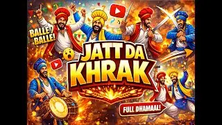 Jatt Da Khrak | Punjabi Dhol Dhamaka  Fight || Punjabi Talwar Fight  | Dhol Beat  Balle Balle